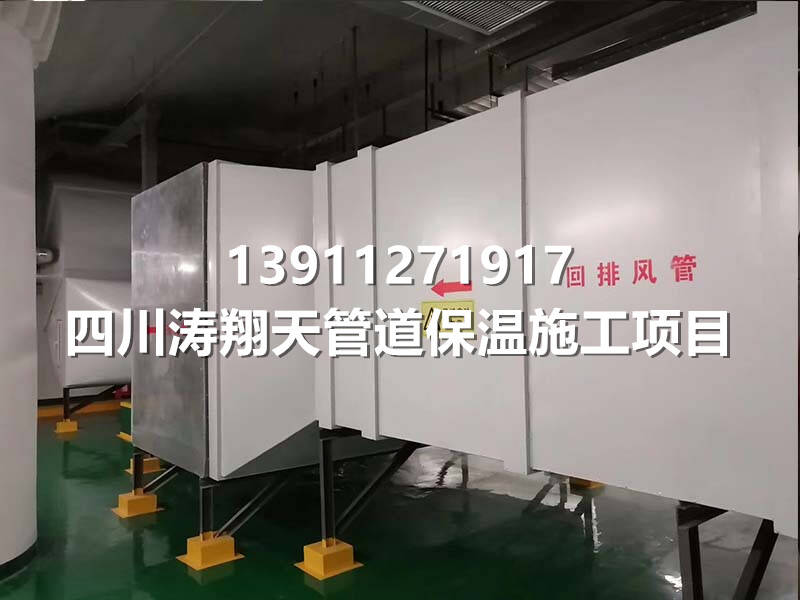 空調通風管道保溫工程現(xiàn)場圖2.jpg 空調通風管道保溫工程現(xiàn)場圖2